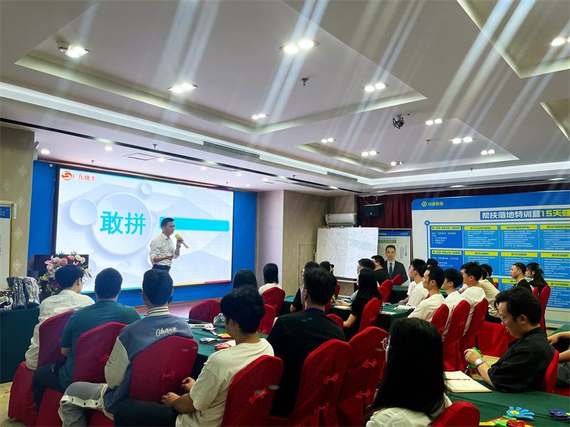 表彰大會(huì )羅總發(fā)言